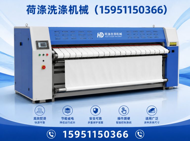 泰州工业熨烫机展示图